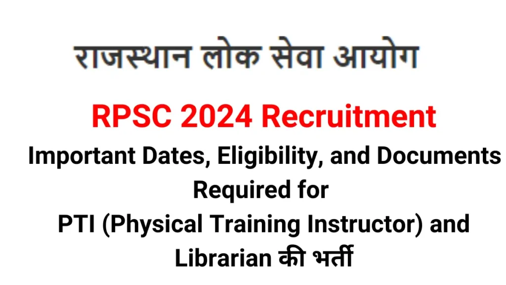 RPSC 2024 Recruitment