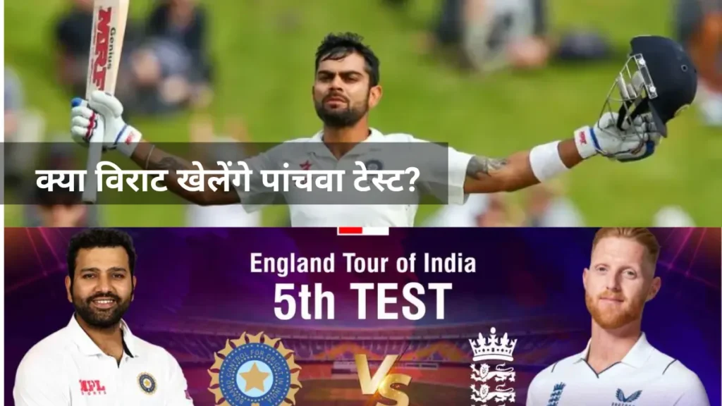 india England test match